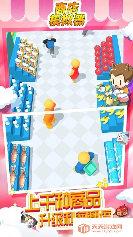 �̵�ģ����2026���°汾v1.00 �ֻ����ͼ1