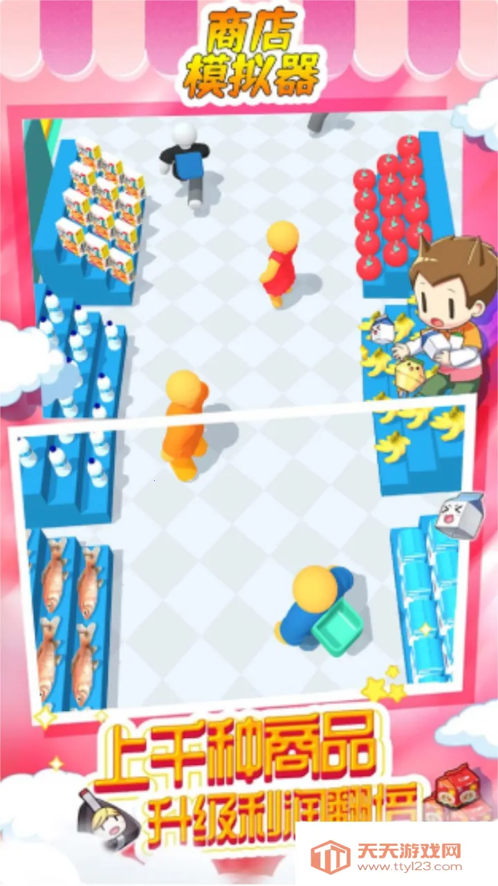 �̵�ģ����2026���°汾v1.00 �ֻ����ͼ3