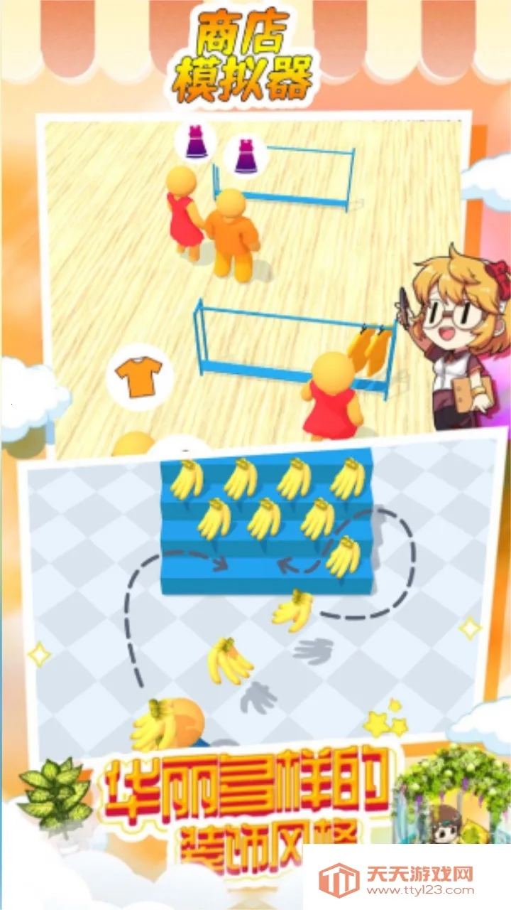 �̵�ģ����2026���°汾v1.00 �ֻ����ͼ2