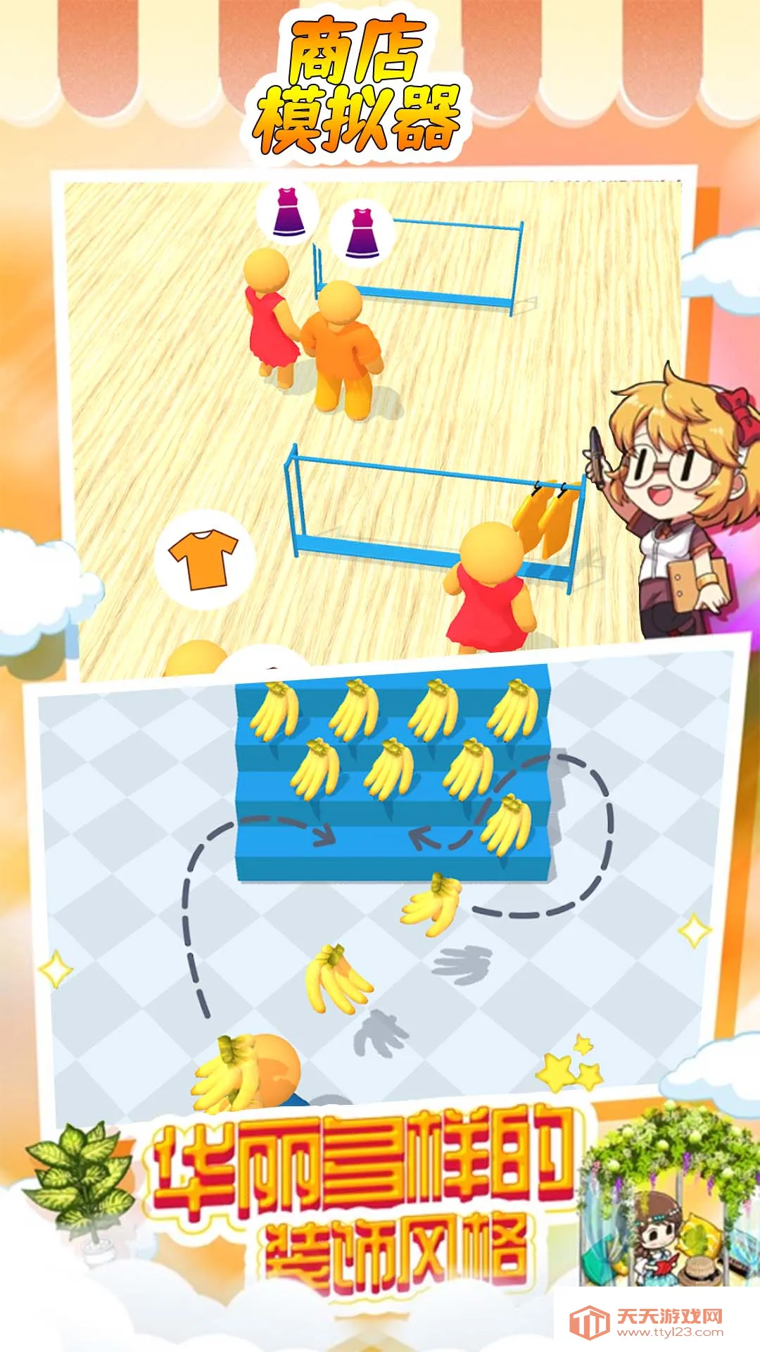 �̵�ģ����2026���°汾v1.00 �ֻ����ͼ4