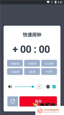 ʹ������Alarmy2026�ٷ����°汾