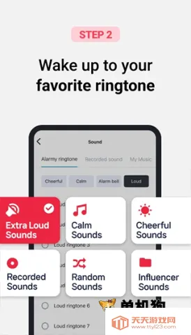 ʹ������Alarmy2026�ٷ����°汾v26.11.1 �ֻ����ͼ4