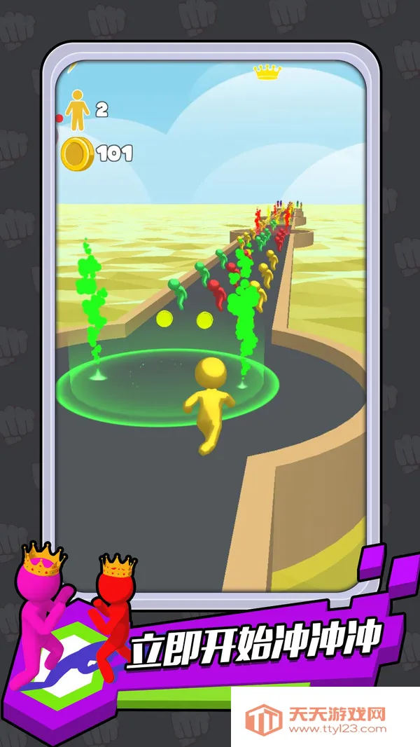 �������ǰ��(�ܿ�ð����Ϸ)v1.1.33 �ֻ����ͼ2