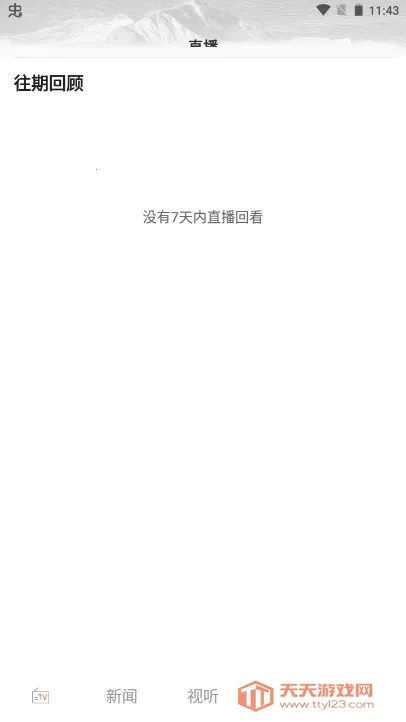 �����2026���°汾v2.2.13 ��Ѱ��ͼ1