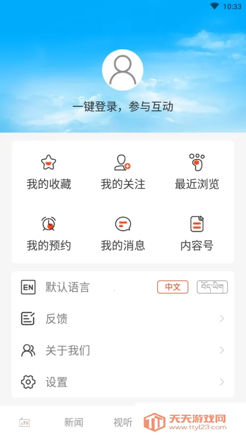 �����2026���°汾v2.2.13 ��Ѱ��ͼ3