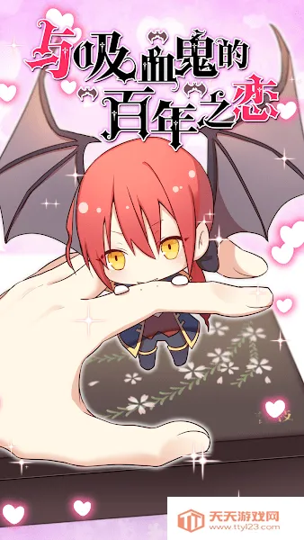 Vampire2026���°汾