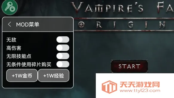 Vampire2026���°汾