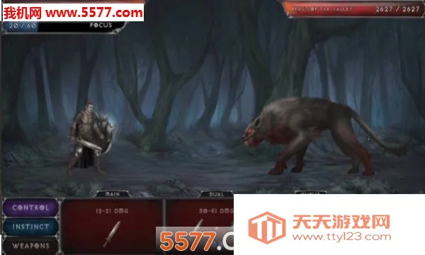 Vampire2026���°汾v1.18.122 �ֻ����ͼ1