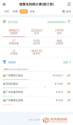 �׹�E8(�豸��������)