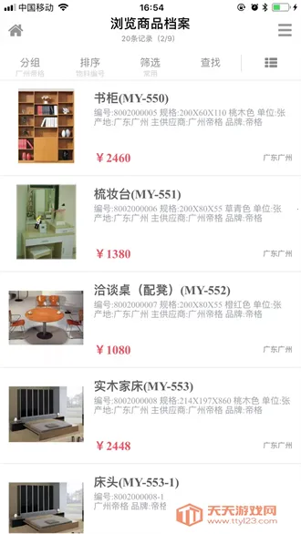 �׹�E8(�豸��������)