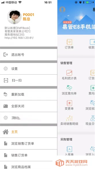 �׹�E8(�豸��������)