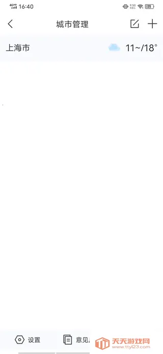 ��������Ԥ��2026�ٷ����°汾