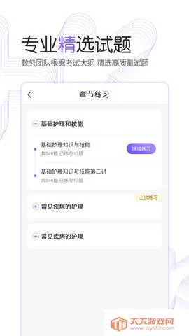 ��������(����ѧϰ����)v1.13.0 �ٷ������ͼ3