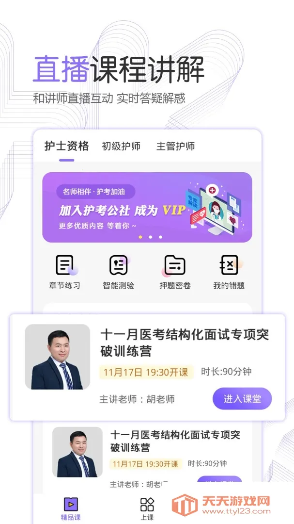 ��������(����ѧϰ����)v1.13.0 �ٷ������ͼ4