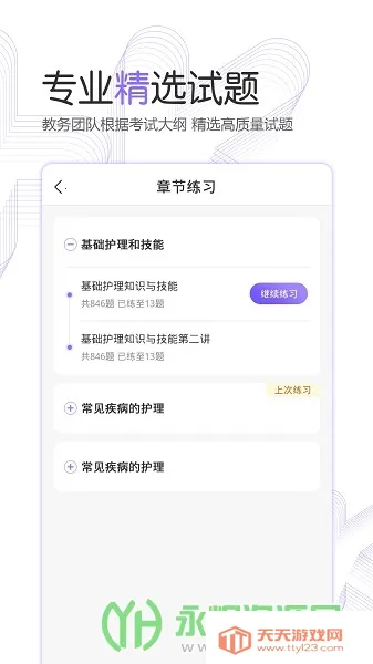 ��������(����ѧϰ����)