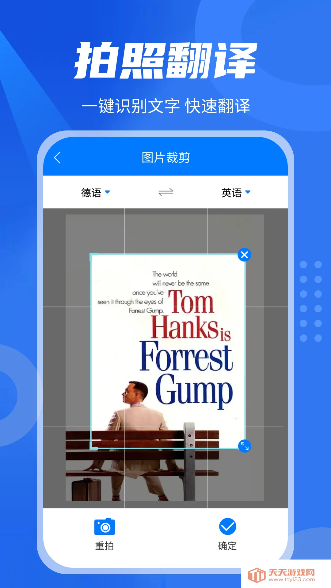 ��Ӣ�����(���Է�������)v1.6.1 ��Ѱ��ͼ2