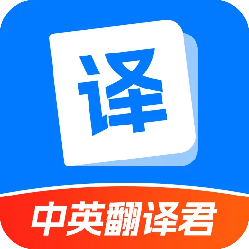 ��Ӣ�����(���Է�������) v1.6.1 ��Ѱ�