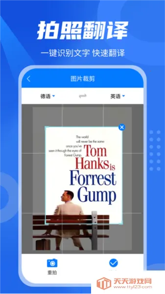 ��Ӣ�����(���Է�������)v1.6.1 ��Ѱ��ͼ0