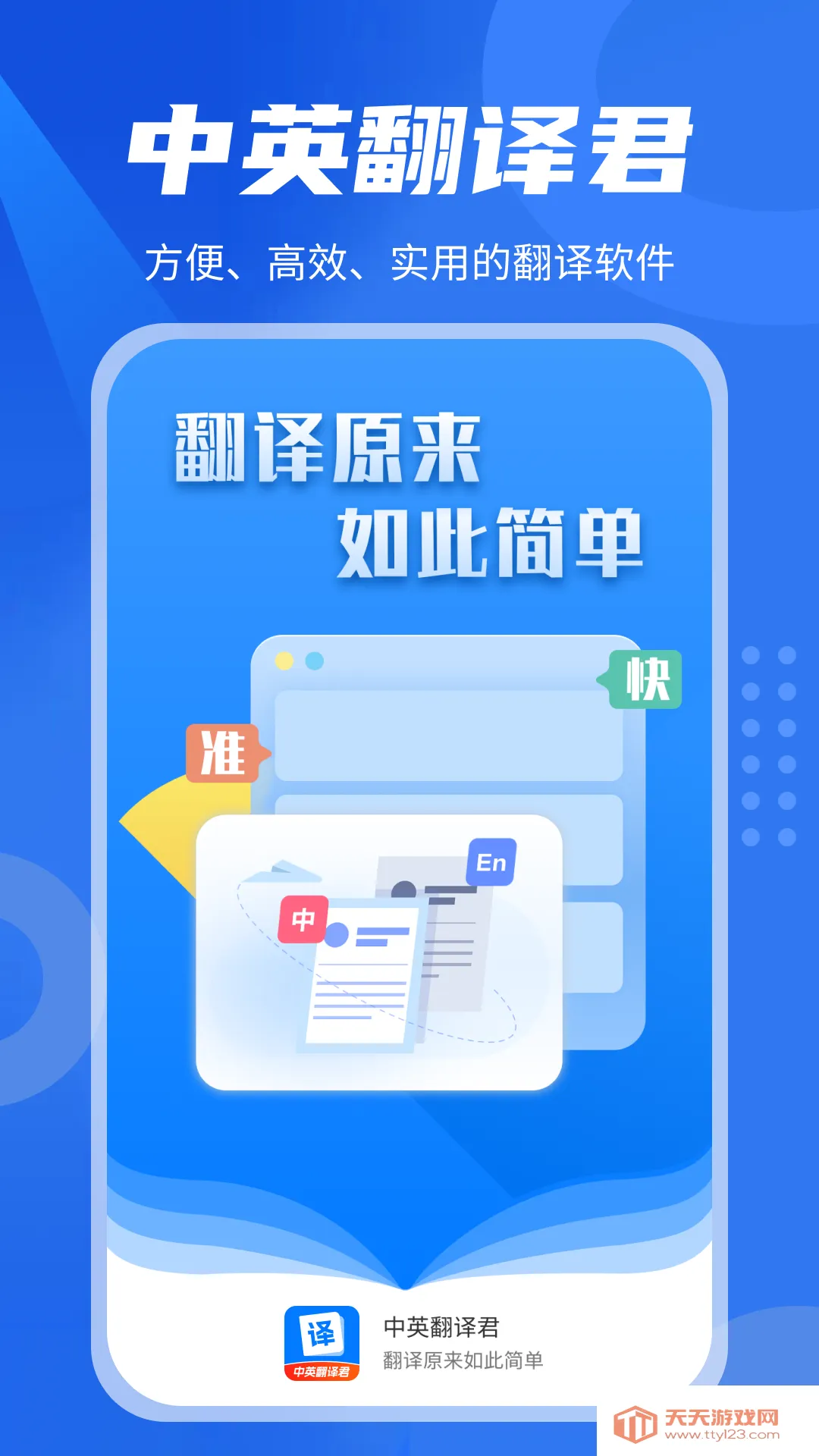 ��Ӣ�����(���Է�������)