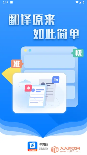 ��Ӣ�����(���Է�������)