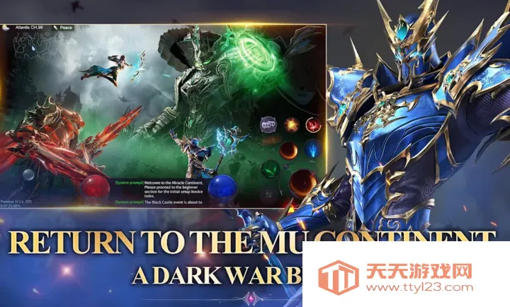 MU���ڰ����ѹ��ʷ�2026���°汾v3.9.5.7 ��Ѱ��ͼ3