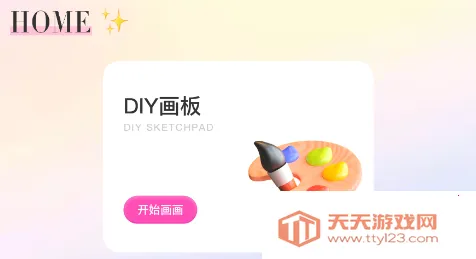 �������(������ͼ����)