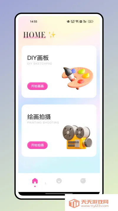 �������(������ͼ����)v1.0.0 �ֻ����ͼ4