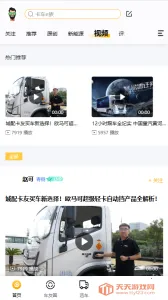 ����e��2026�ٷ�����v1.3.4 �ٷ������ͼ3