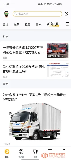 ����e��2026�ٷ�����