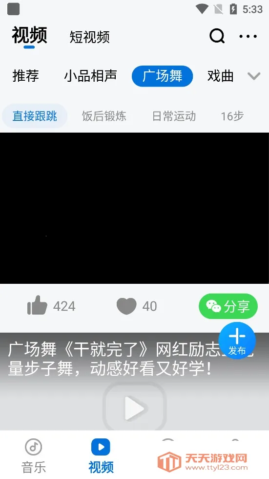 �ṷ���ְ�(��������ƽ̨)v3.0.5 �ֻ����ͼ0