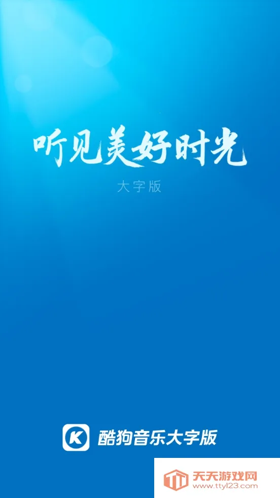 �ṷ���ְ�(��������ƽ̨)v3.0.5 �ֻ����ͼ4