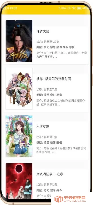 ������2026�ٷ�����v1.0.4 �ֻ����ͼ0