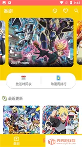 ������2026�ٷ�����v1.0.4 �ֻ����ͼ2