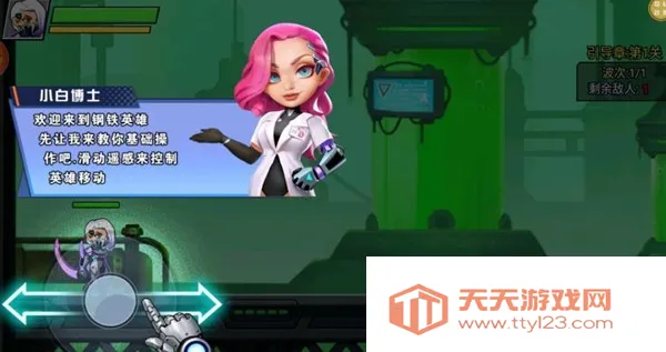 ��������������׿���ֻ���v1.0.2 ��Ѱ��ͼ0