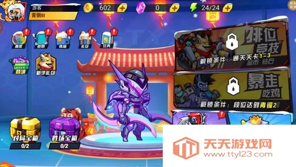 ��������������׿���ֻ���v1.0.2 ��Ѱ��ͼ4