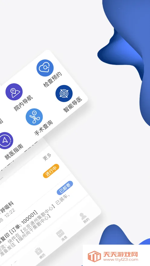 �����Ʒ���׿���ֻ���v2.10.9 ��Ѱ��ͼ3