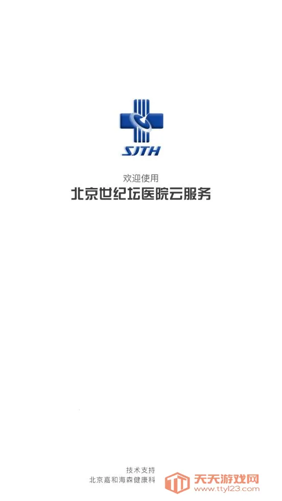 �����Ʒ���׿���ֻ���v2.10.9 ��Ѱ��ͼ1