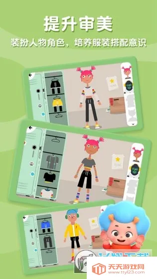 ����С�м�2026���°汾v2.7 ��׿���ͼ1