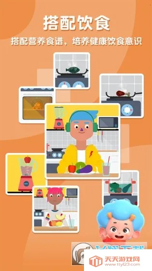 ����С�м�2026���°汾v2.7 ��׿���ͼ0