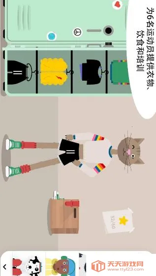 ����С�м�2026���°汾v2.7 ��׿���ͼ4