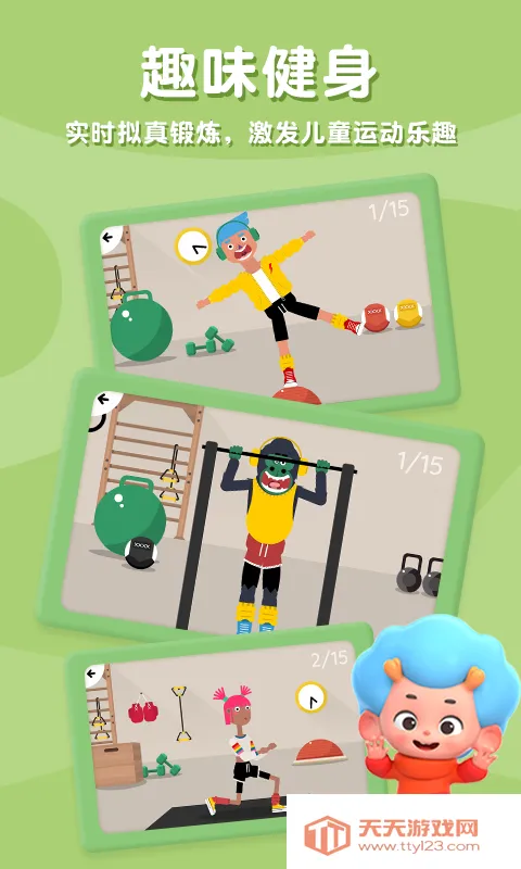 ����С�м�2026���°汾v2.7 ��׿���ͼ3