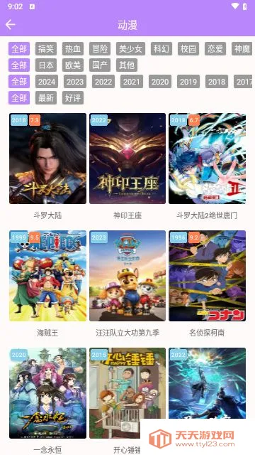 ������Ӱ��(Ӱ�Ӳ���ƽ̨)v8.8.8 �ٷ������ͼ2