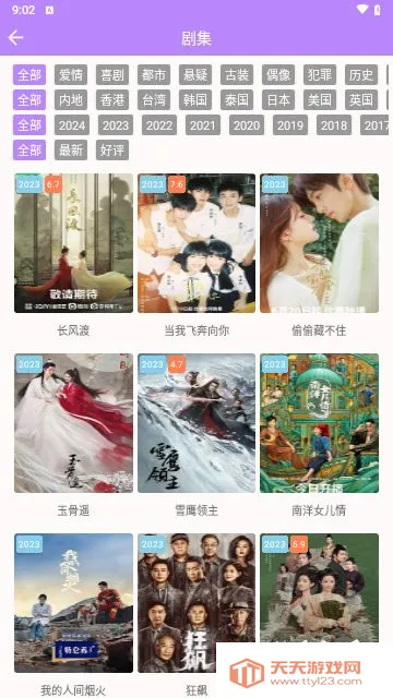 ������Ӱ��(Ӱ�Ӳ���ƽ̨)v8.8.8 �ٷ������ͼ1