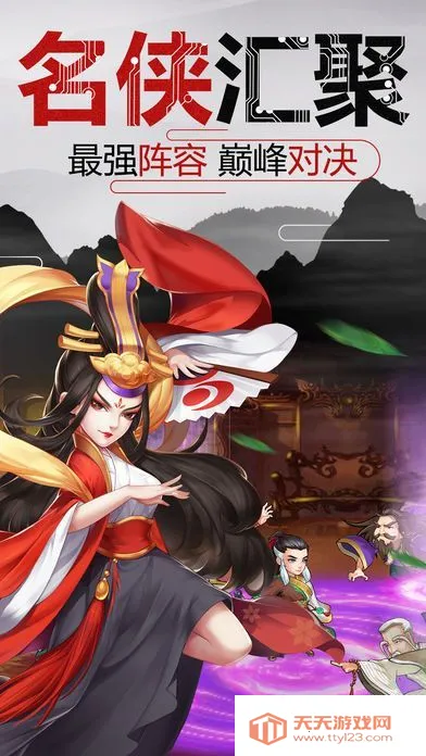 ���崫(����������Ϸ)v1.2.0.00010008 �ٷ������ͼ1