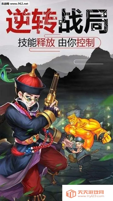 ���崫(����������Ϸ)