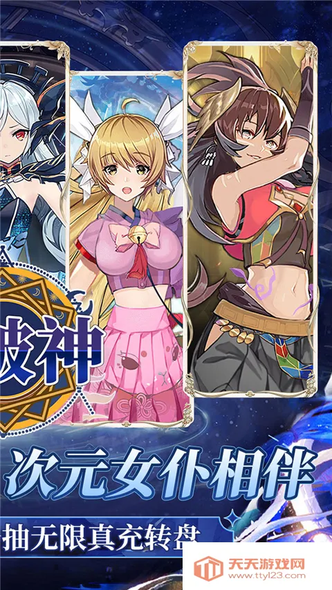 ������2026���°汾v1.0.0 ��׿���ͼ2