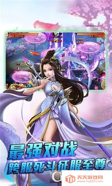 ������2026���°汾v1.0.0 ��׿���ͼ1