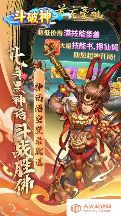 ������2026���°汾v1.0.0 ��׿���ͼ4