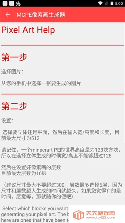 MCPE���ػ�������2026�ٷ�����v1.01 �ٷ������ͼ1