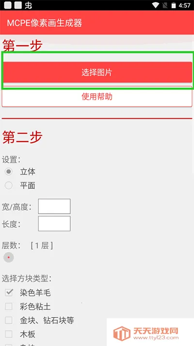 MCPE���ػ�������2026�ٷ�����